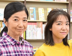 宮崎美子と上白石萌音