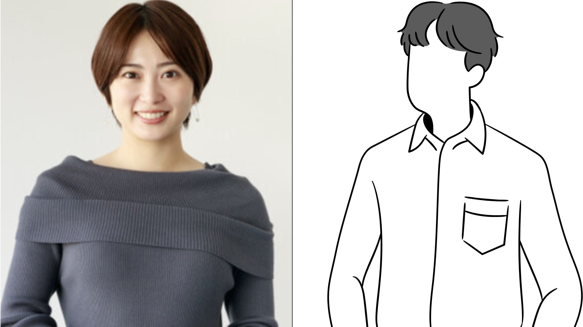 志田未来と夫のツーショット画像