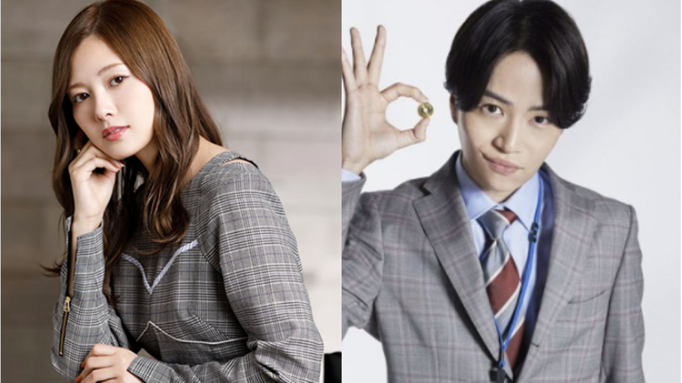 白石麻衣と菊池風磨のツーショット画像