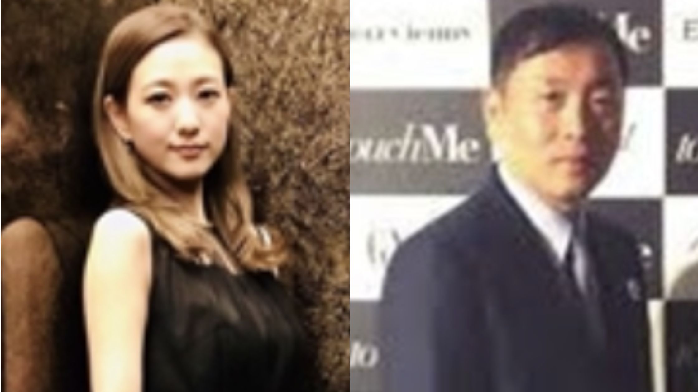 伊藤千晃と恵藤憲二のツーショット画像