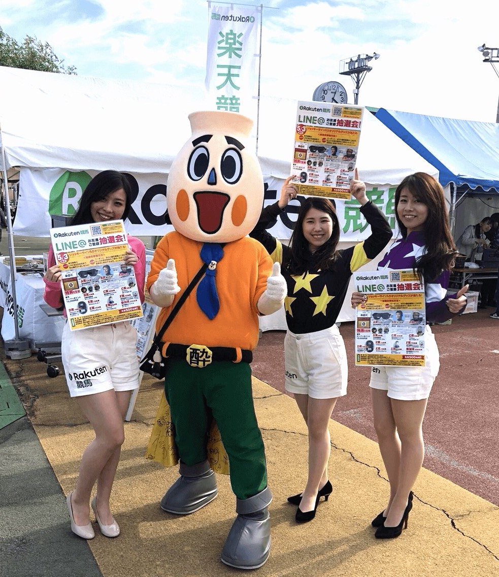 【イベント】園田競馬のキャンペーンガールとして出演いたしました。